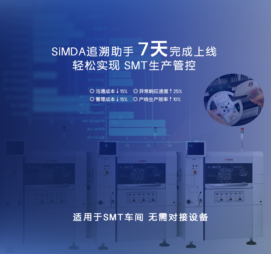 電子mes系統(tǒng)